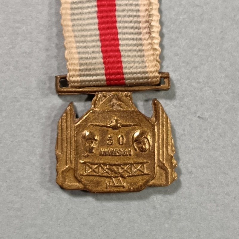PEROU REDUCTION DE LA MEDAILLE ANNIVERSAIRE DES 50 ANS DE L'AERONOTIQUE 1925 1975